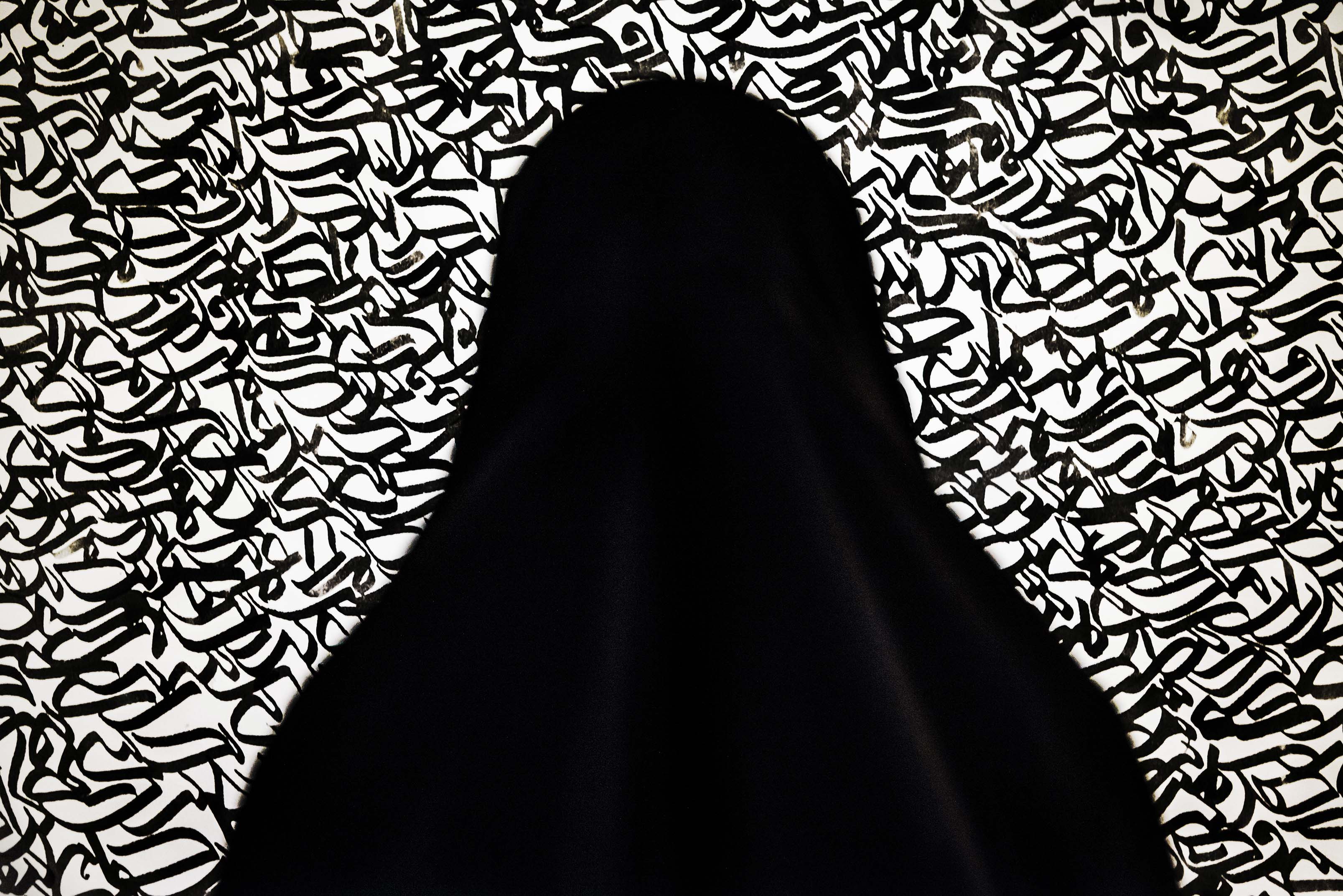 Canvas - Calligraphy and Chador