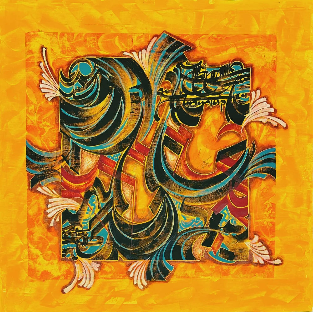 artwork inspired by Qajar era