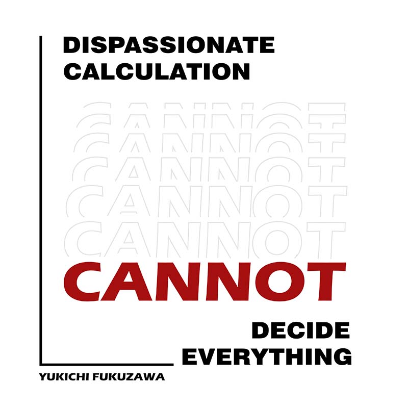 White glossy mug - Yukichi Fukuzawa's Quotes, "Dispassionate calculation cannot decide everything"