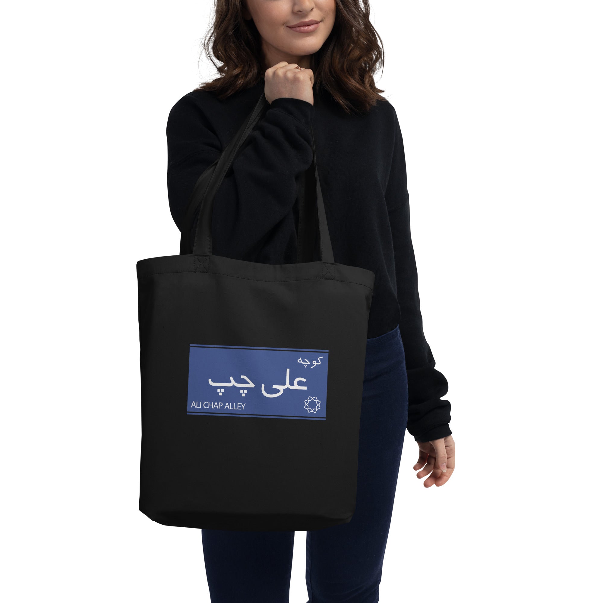 Eco Tote Bag -  کوچه علی چپ