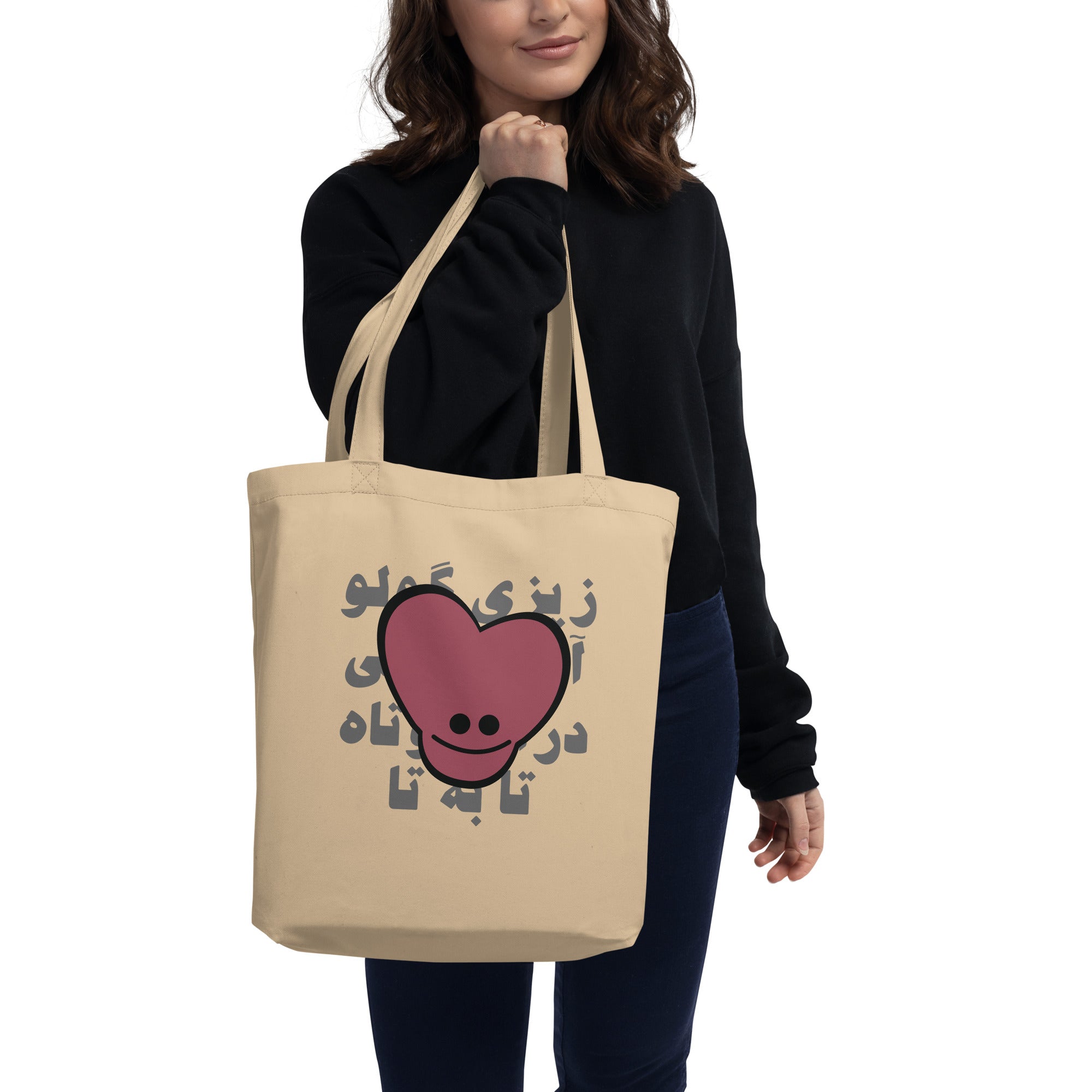 Eco Tote Bag - (black) زیزی گولو