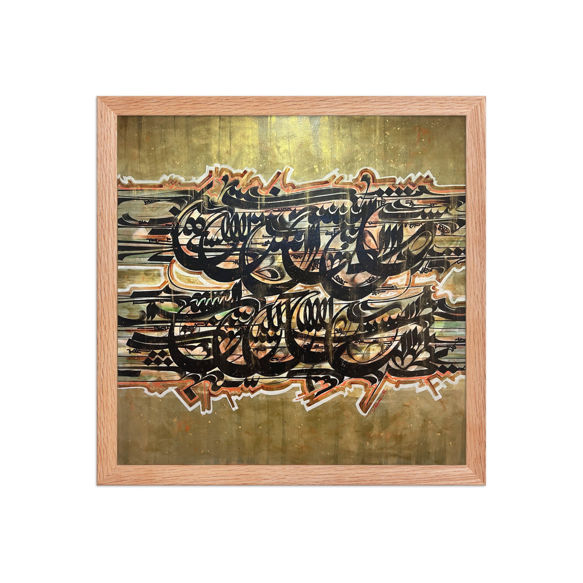 Framed photo paper poster, Calligraphic Painting