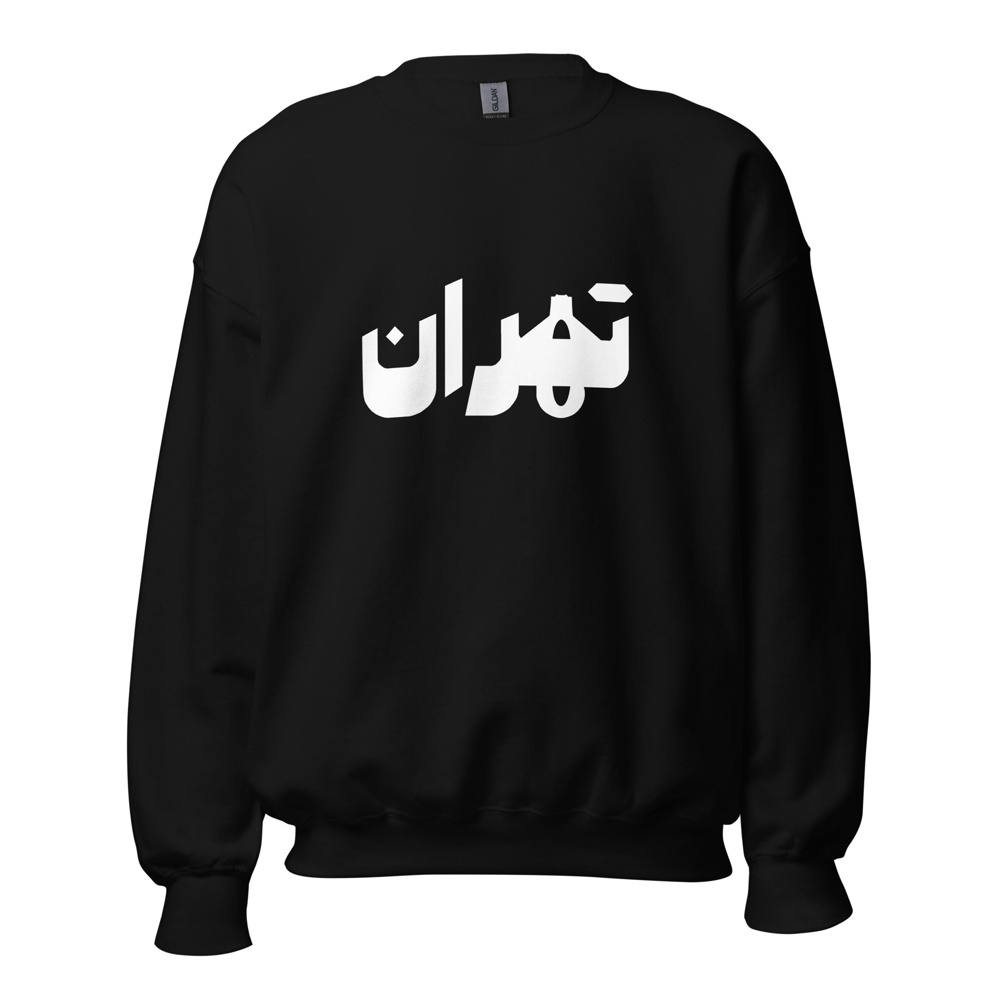 Unisex Sweatshirt - Tehran and Azadi Tower (white)