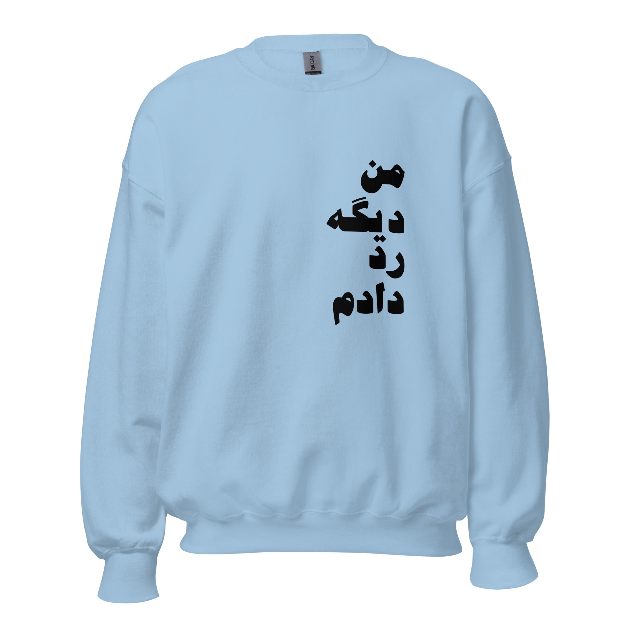 Unisex Sweatshirt - "Rad Dadam" (black)