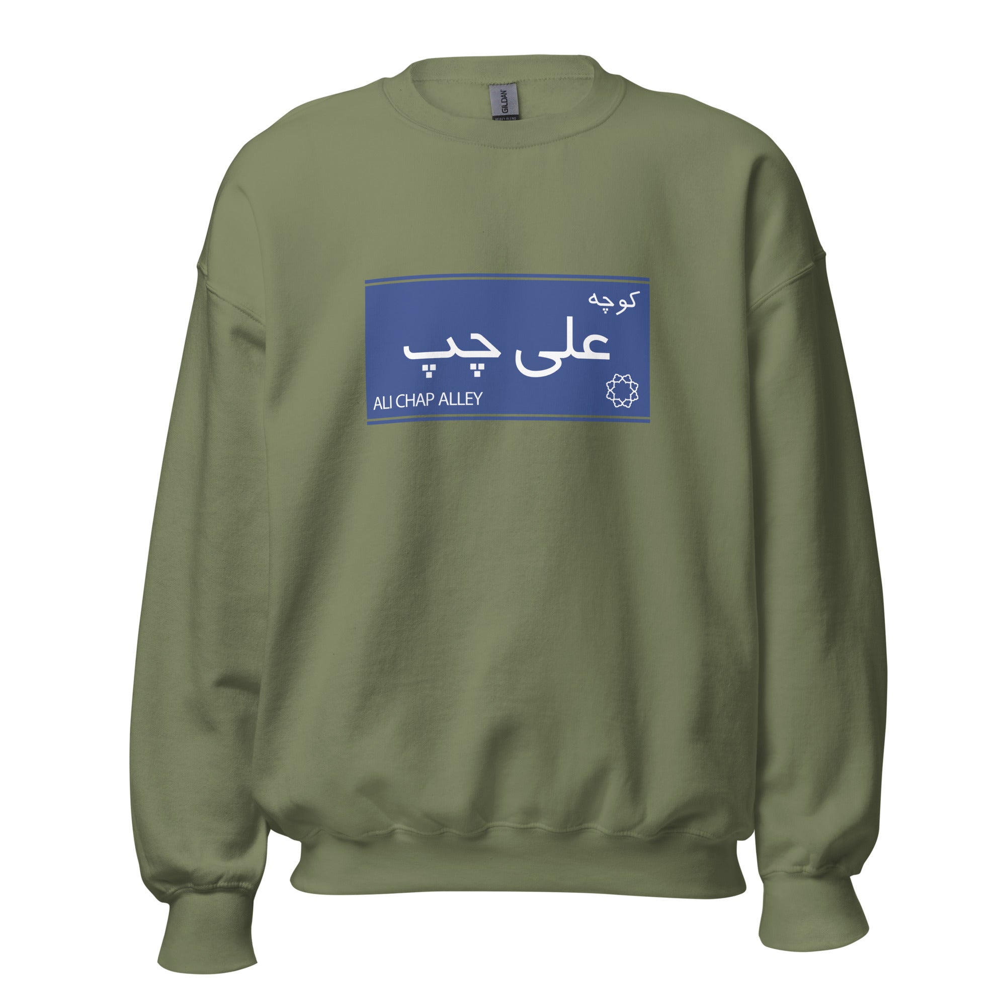 Unisex Sweatshirt - "Ali Chap"