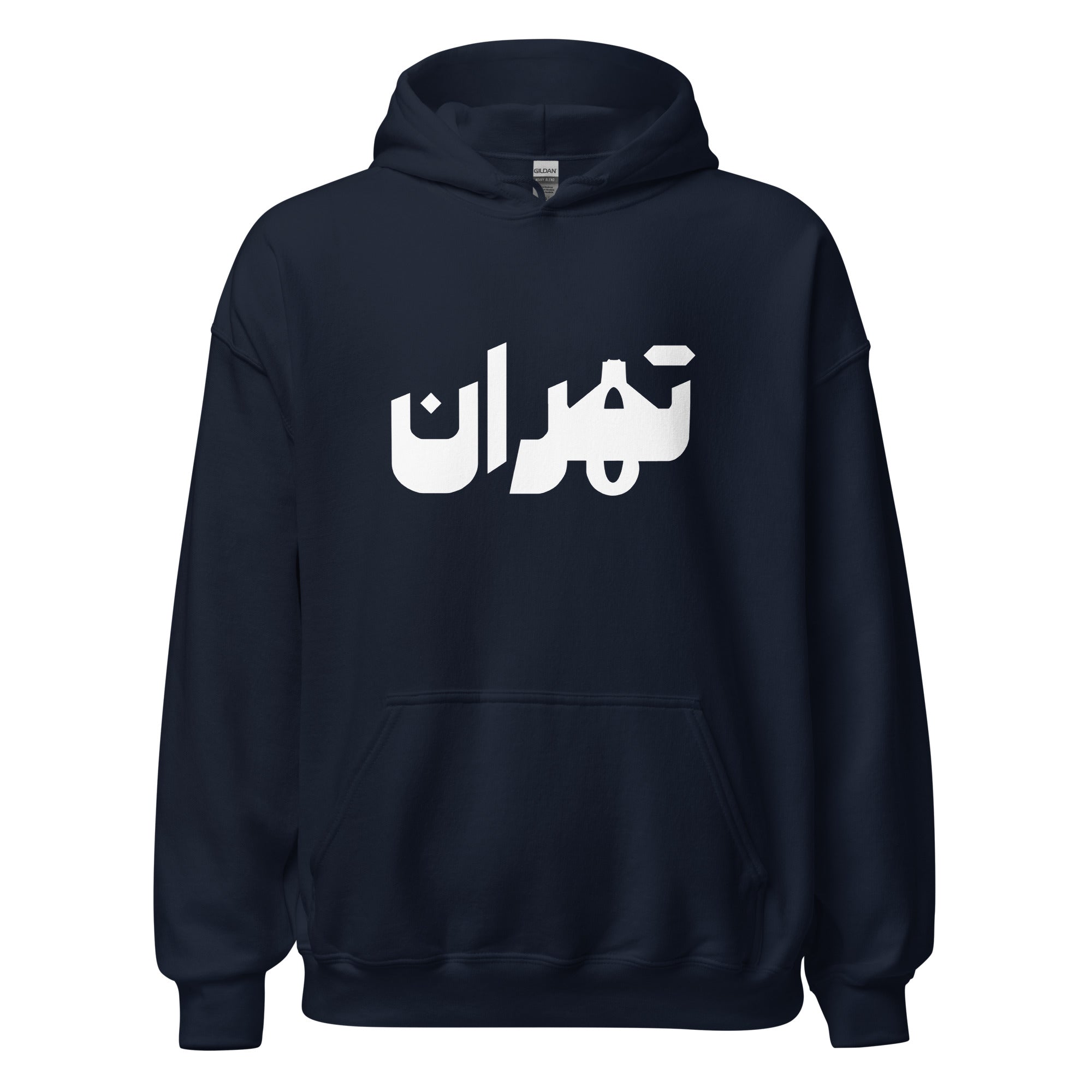 Unisex Hoodie - (white) تهران و برج آزادی