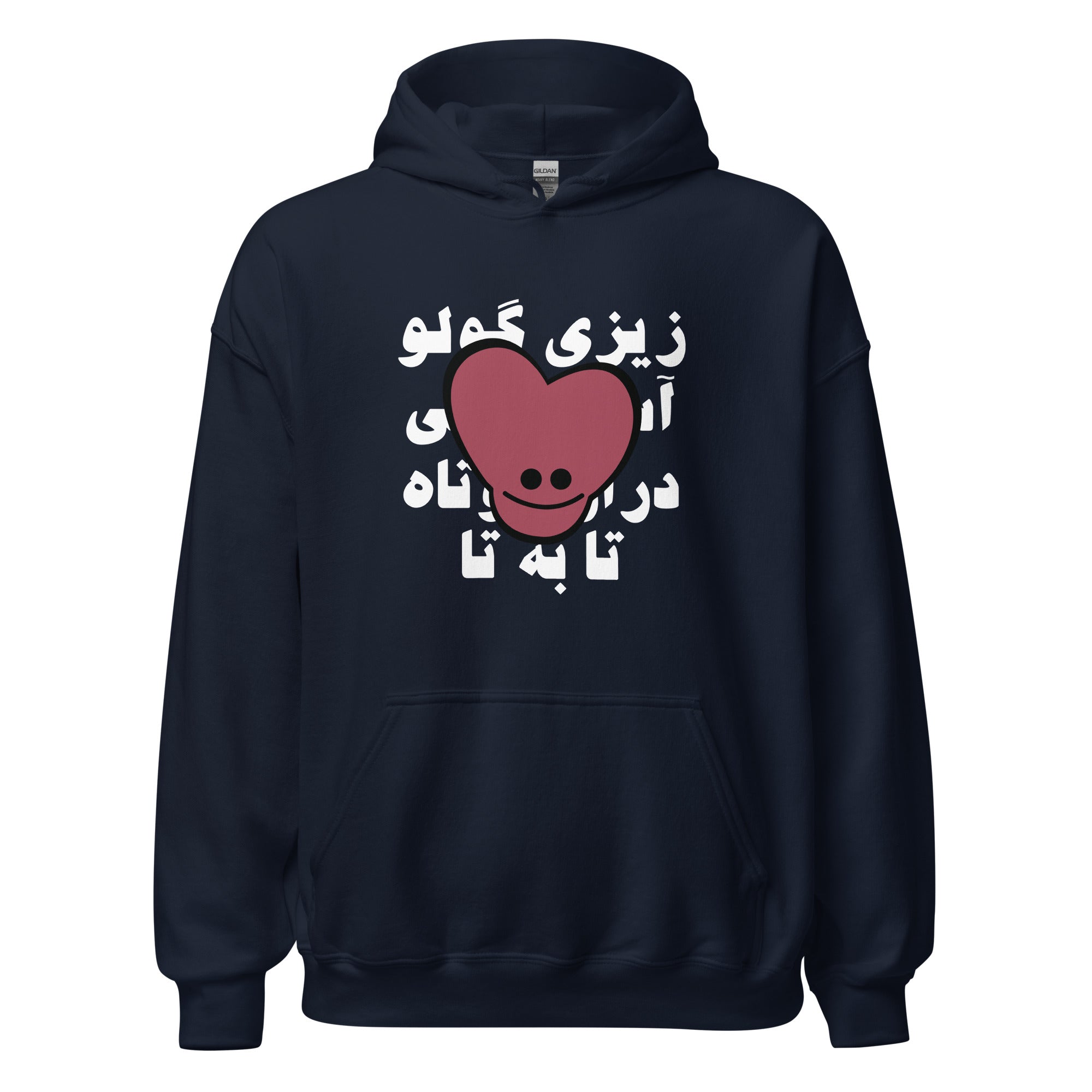 Unisex Hoodie - (white) زیزی گولو