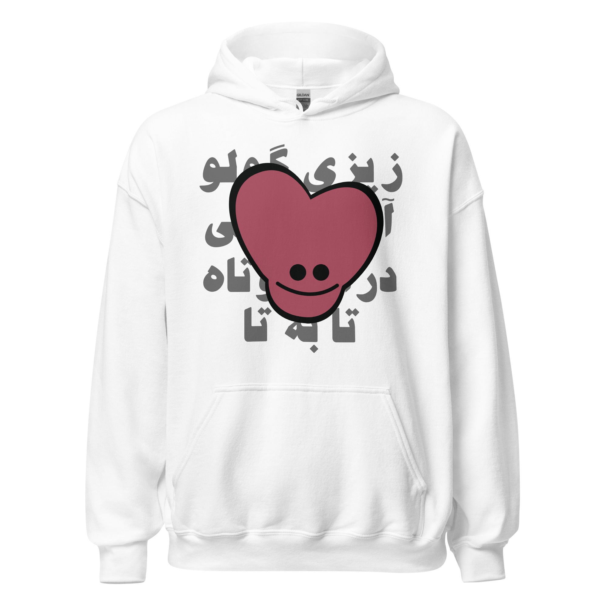 Unisex Hoodie - زیزی گولو