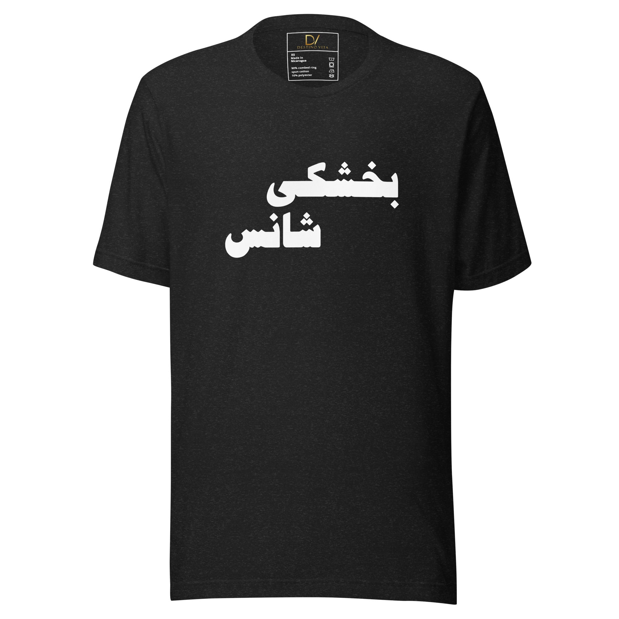 Unisex t-shirt - "Bekhoshki Shans" (white)