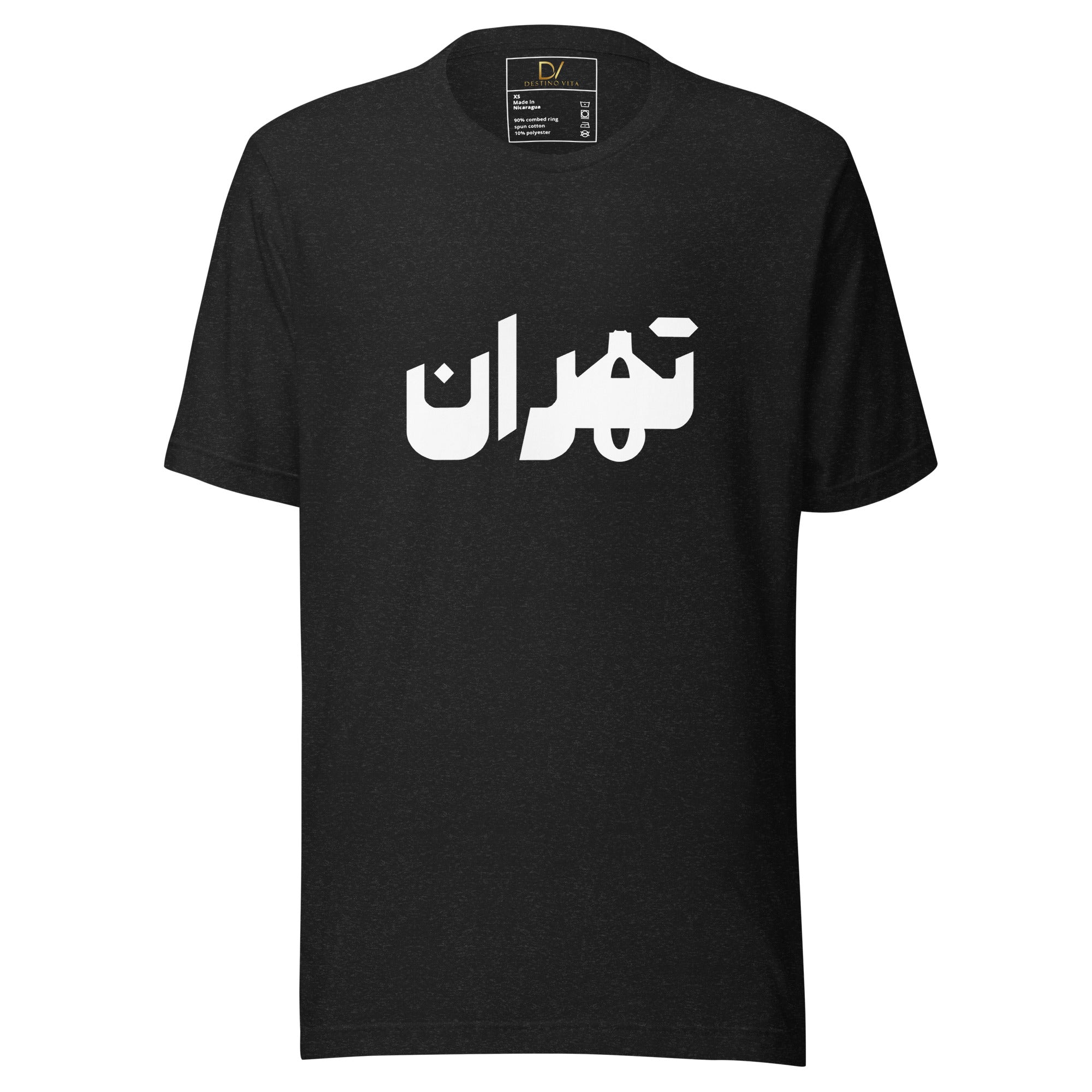 Unisex t-shirt - Tehran and Azadi Tower (white)