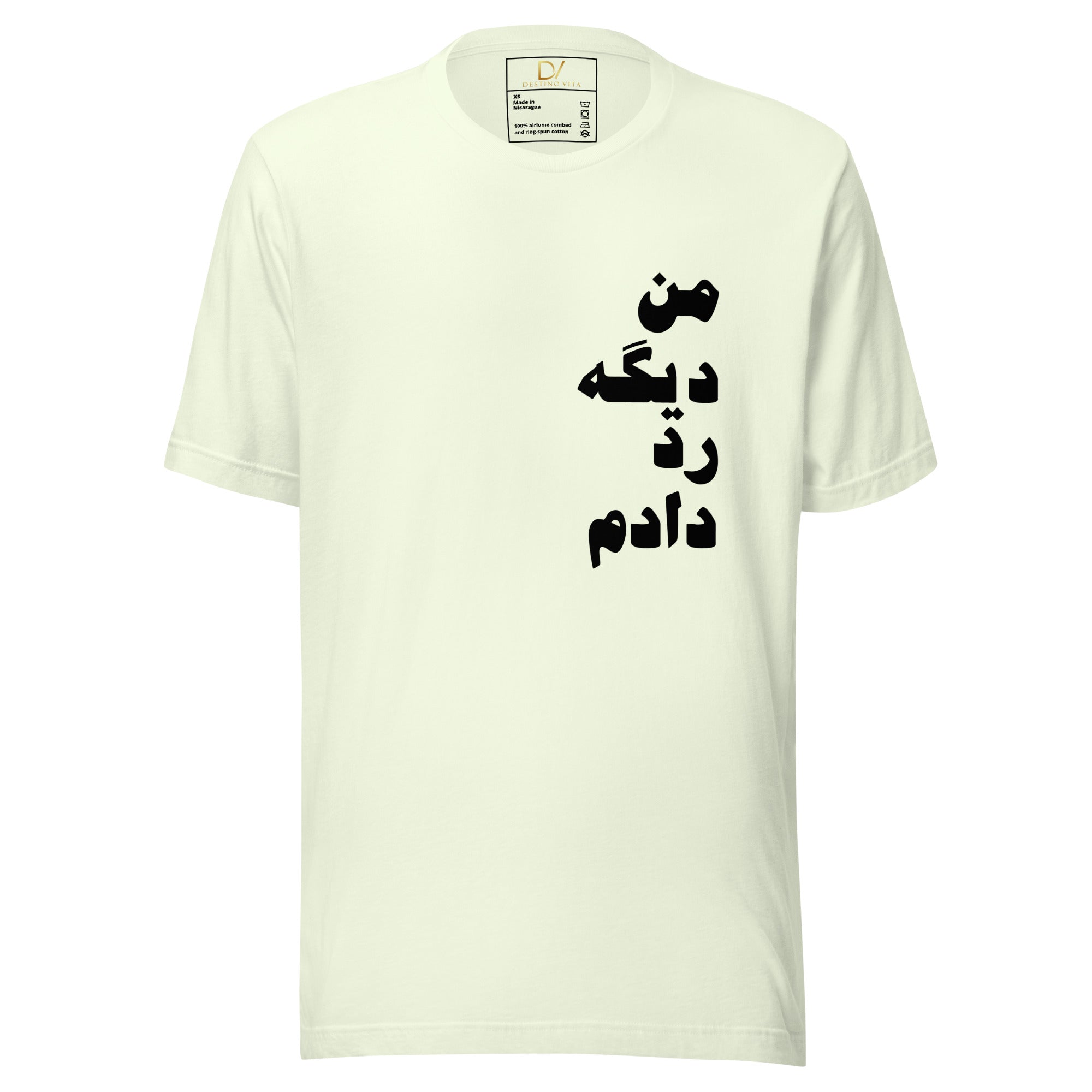 Unisex t-shirt - من دیگه رد دادم