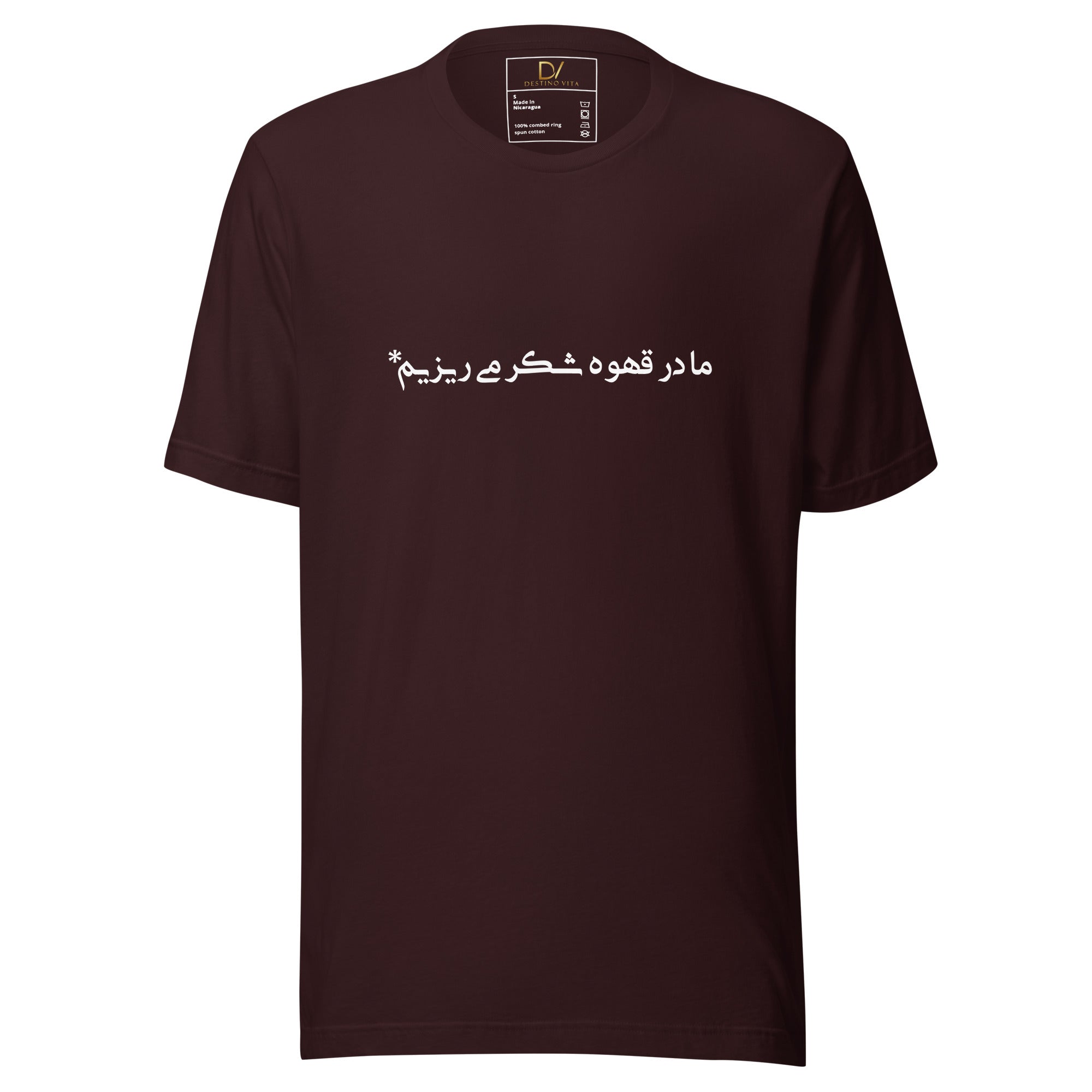 Unisex t-shirt - "Ma dar Ghahve" (white)