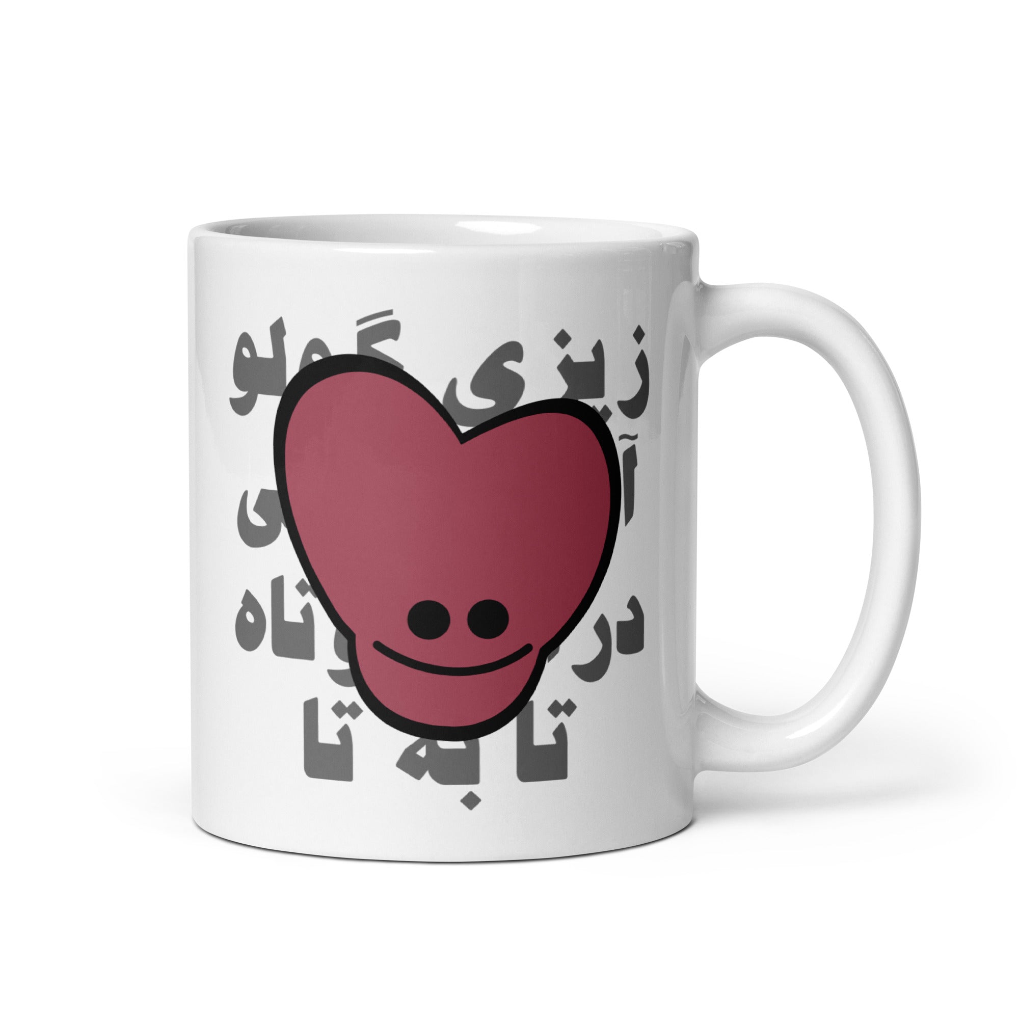 White glossy mug - "Zizigulu"