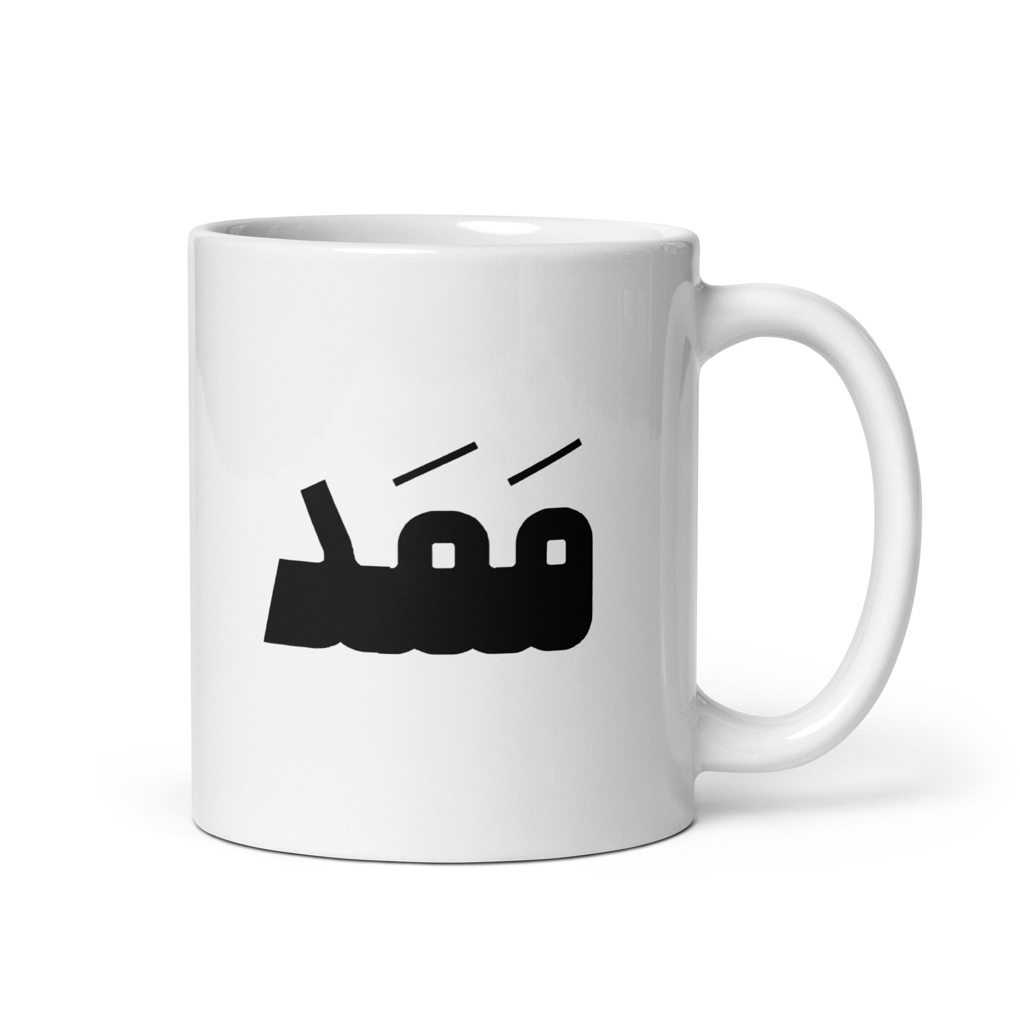 White glossy mug -  Mamad ممد