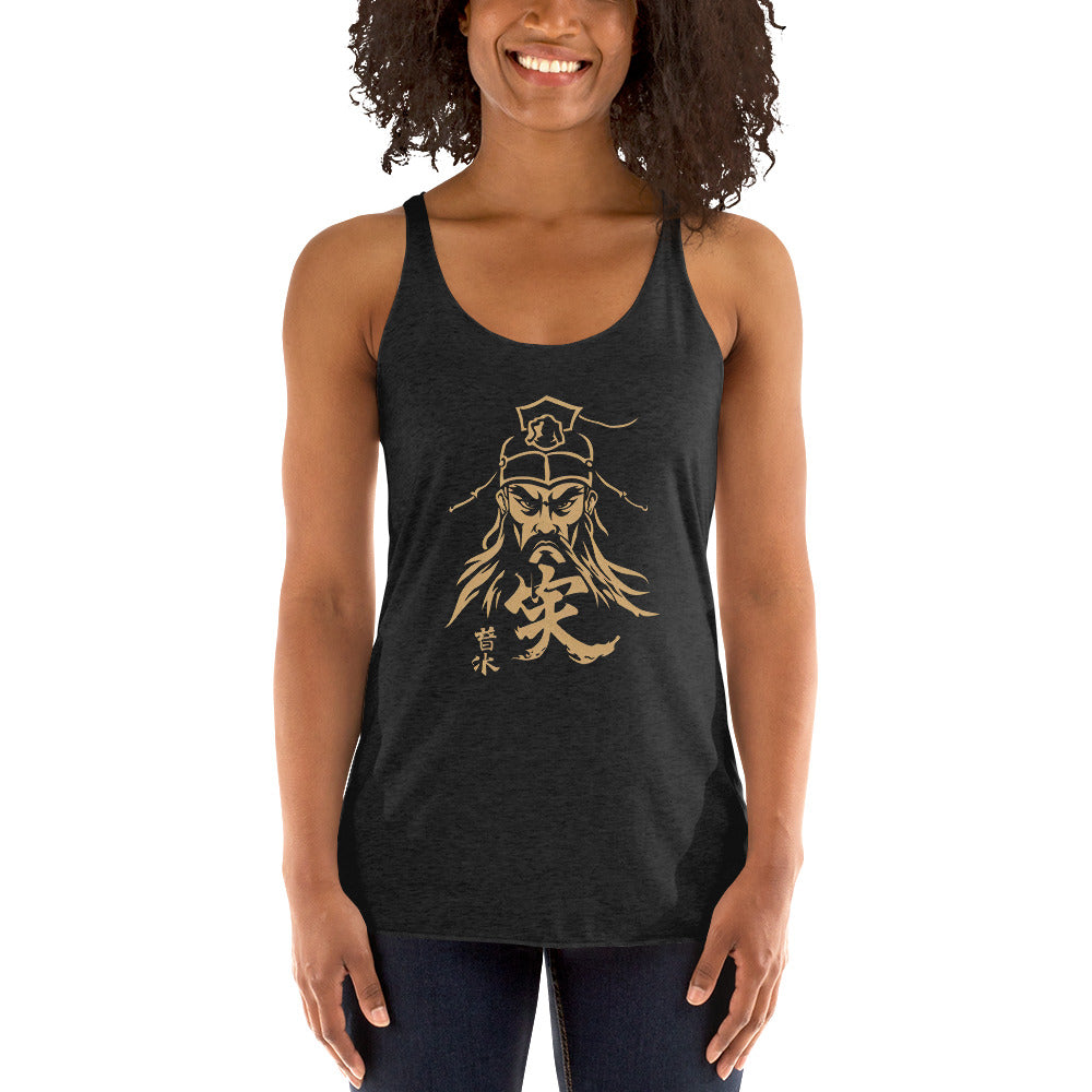 Women's Racerback Tank - Guan Yu