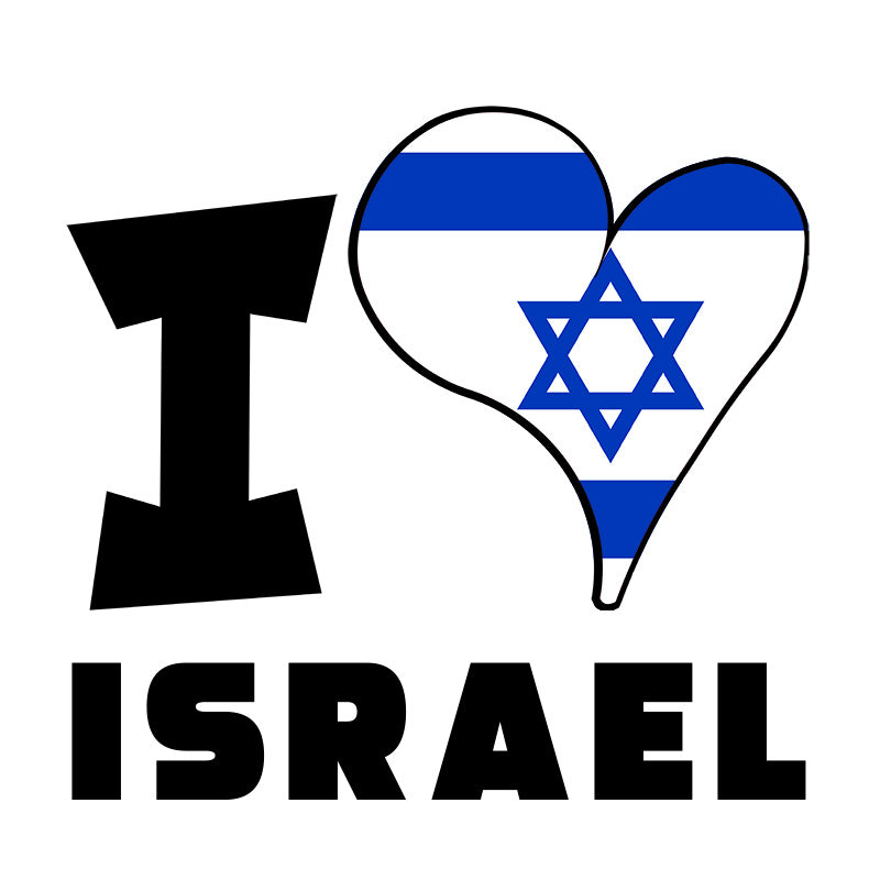 Unisex t-shirt - I Love Israel Flag