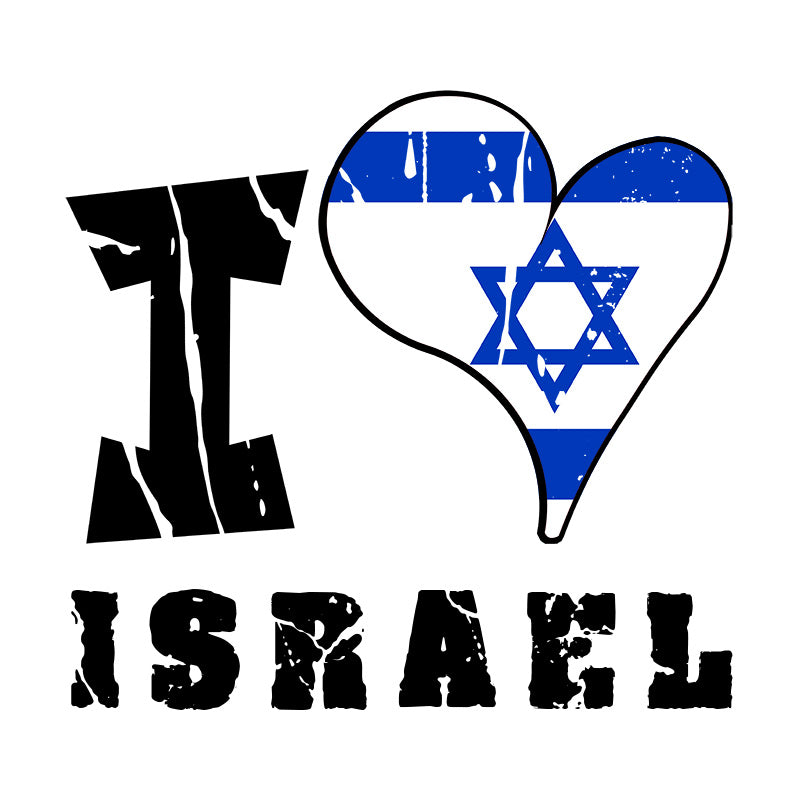 Unisex t-shirt - I Love Israel